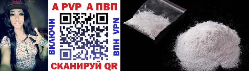 Купить наркотик Новоалтайск MDMA АМФ COCAIN Меф A PVP