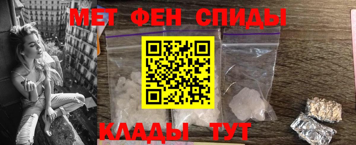 Новоалтайск  АМФЕТАМИН  Вход с VPN  Amphetamine Premium 