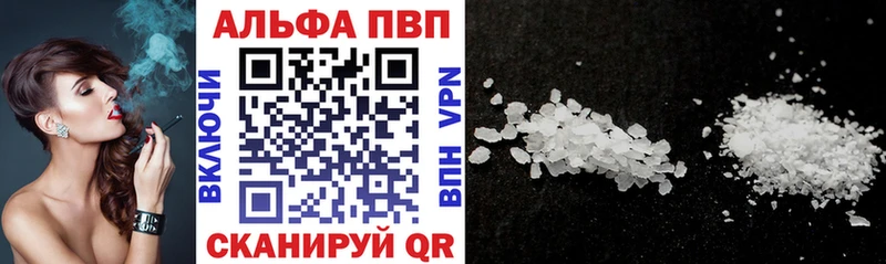 маркетплейс клад  Новоалтайск  Alfa_PVP Crystall 