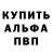 Кодеиновый сироп Lean Purple Drank Vital Hlynov