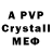 МДМА crystal 3+20+45+22+11=101