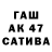 ТГК жижа haku4207