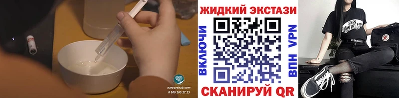 БУТИРАТ бутандиол  это формула  Новоалтайск 