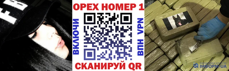 купить наркотики сайты  ОМГ ОМГ вход  Cocaine 99%  Новоалтайск 
