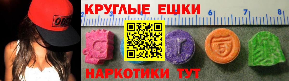 Ecstasy диски  Вход с VPN  Новоалтайск  ЭКСТАЗИ Дубай 