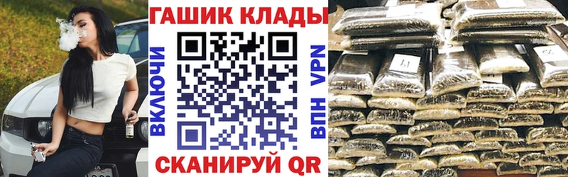 купить наркотик  Новоалтайск  Гашиш AMNESIA HAZE 