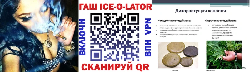 ГАШИШ hashish Новоалтайск