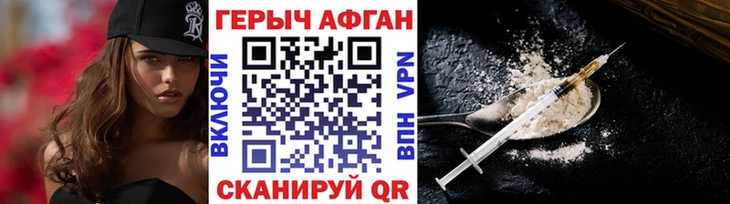 цены наркотик  Новоалтайск  Героин афганец 