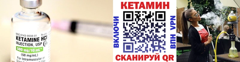 КЕТАМИН ketamine  цена наркотик  дарк нет наркотические препараты  Новоалтайск 