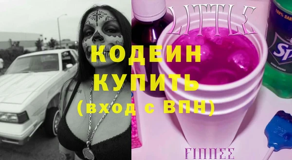 гашик Абдулино