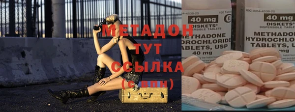 наркотики Абинск