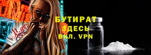 прущая мука Абаза