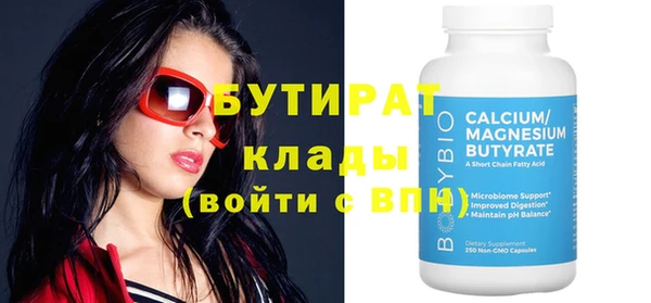 наркотики Абинск