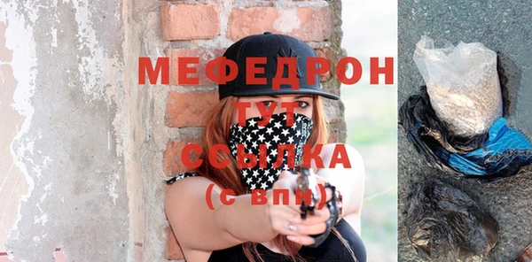 прущая мука Абаза