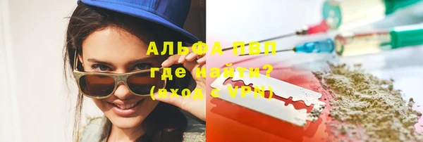 прущая мука Абаза
