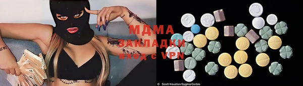 наркотики Абинск