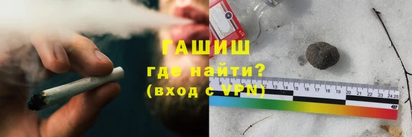 гашик Абдулино