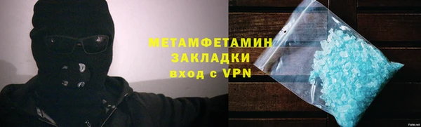 гашик Абдулино
