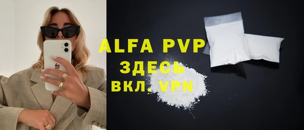 гашик Абдулино