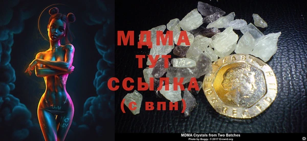прущая мука Абаза