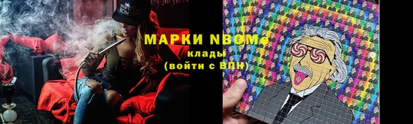 наркотики Абинск