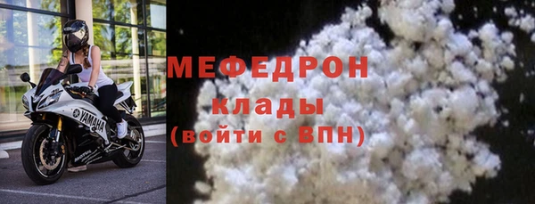 прущая мука Абаза