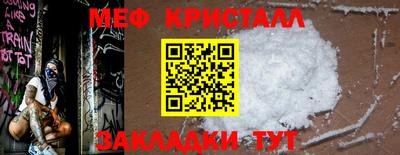 мдма Гусь-Хрустальный