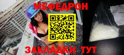 MESCALINE Гусиноозёрск