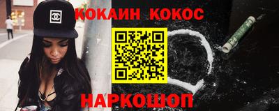MESCALINE Гусиноозёрск