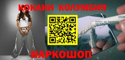мдма Гусь-Хрустальный