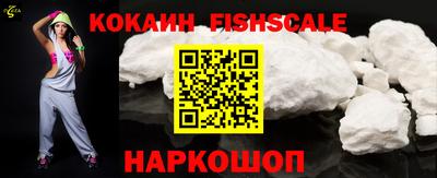MESCALINE Гусиноозёрск