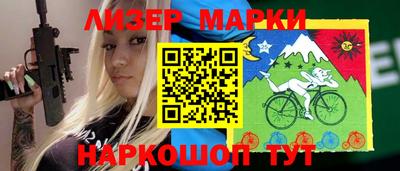 MESCALINE Гусиноозёрск
