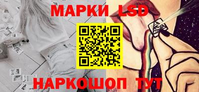 MESCALINE Гусиноозёрск