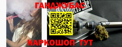 MESCALINE Гусиноозёрск