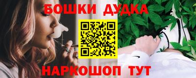 MESCALINE Гусиноозёрск