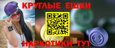 амфетамин Протвино