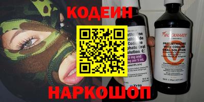 MESCALINE Гусиноозёрск