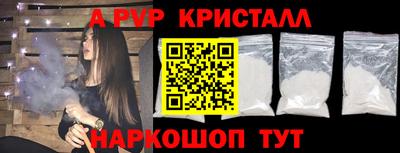 MESCALINE Гусиноозёрск