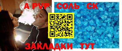 мдма Гусь-Хрустальный