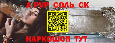 MESCALINE Гусиноозёрск
