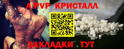 MESCALINE Гусиноозёрск