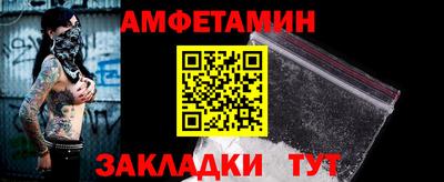 MESCALINE Гусиноозёрск