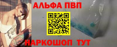 MESCALINE Гусиноозёрск