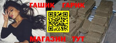 MESCALINE Гусиноозёрск