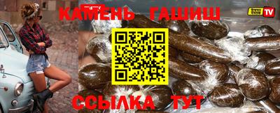 MESCALINE Гусиноозёрск