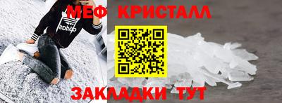 MESCALINE Гусиноозёрск