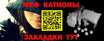 мдма Гусь-Хрустальный