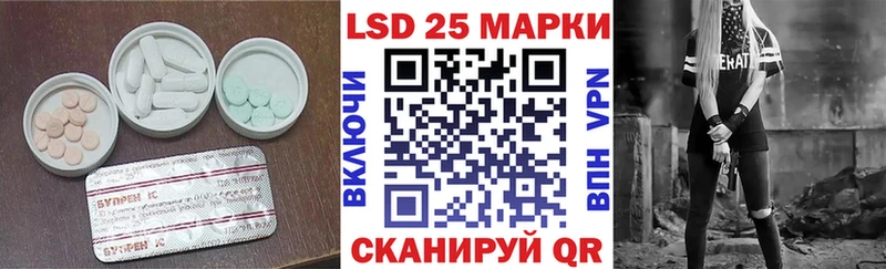 ЛСД экстази ecstasy ОМГ ОМГ ссылка Новоалтайск