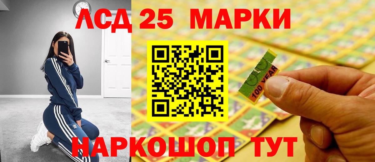 Лсд 25 экстази кислота  Лсд 25 экстази ecstasy  Новоалтайск  Лсд 25 экстази  Вход с VPN 