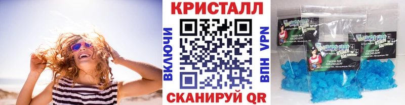 МЕТАМФЕТАМИН Methamphetamine Новоалтайск